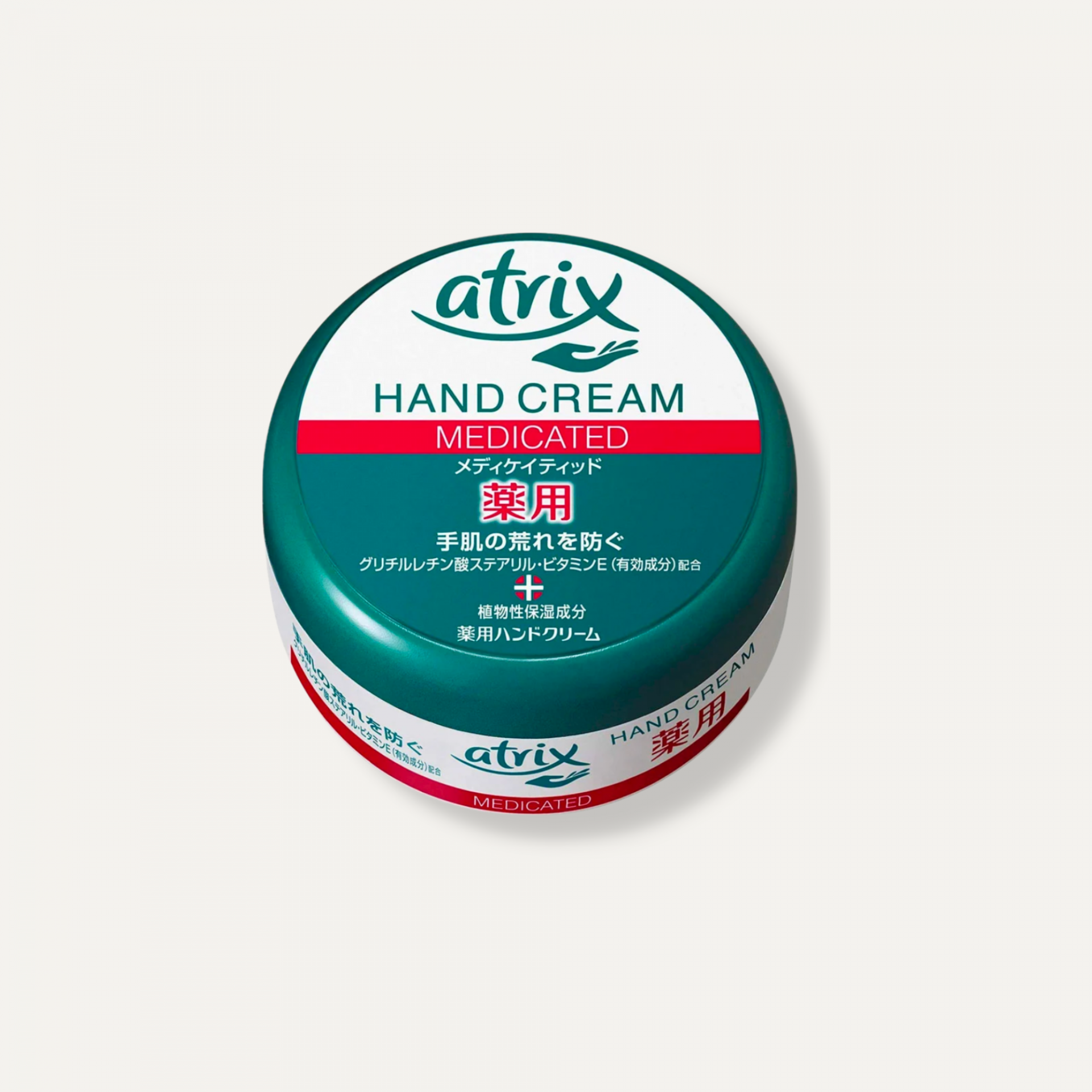 Atrix Therapeutic Hand Cream